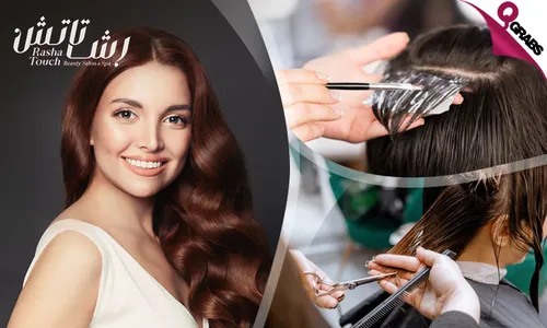 Ladies' Hair Services: Roots Touch-Up, Hair Color, & Haircut!